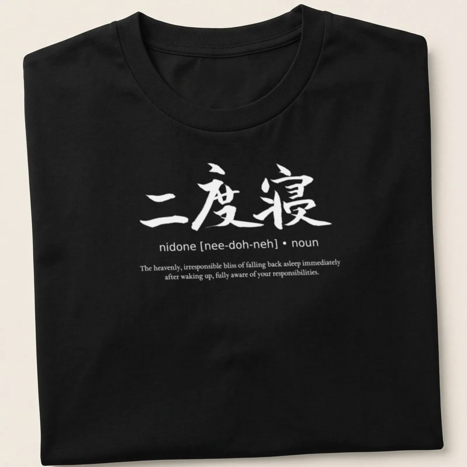 Japanese calligraphy t-shirt featuring the phrase 'Going Back To Sleep' in black on white. — printed on a unisex t-shirt