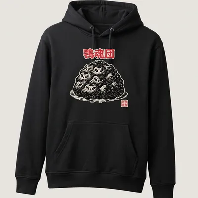 Block print featuring owl spirits with Japanese text in black, white, and red. — printed on a unisex hoodie