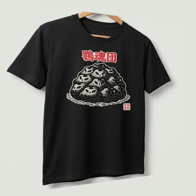 Block print featuring owl spirits with Japanese text in black, white, and red. — printed on a unisex t-shirt (angled view)