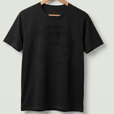 Distressed t-shirt featuring the Yin Yang symbol and Qigong text in black and white
