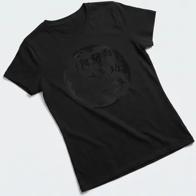 Distressed t-shirt featuring the Yin Yang symbol and Qigong text in black and white — printed on a women's shirt